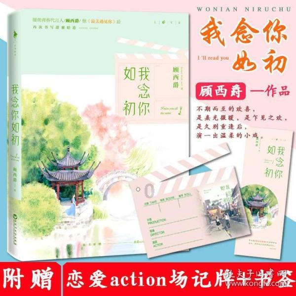 逃离绿色山谷